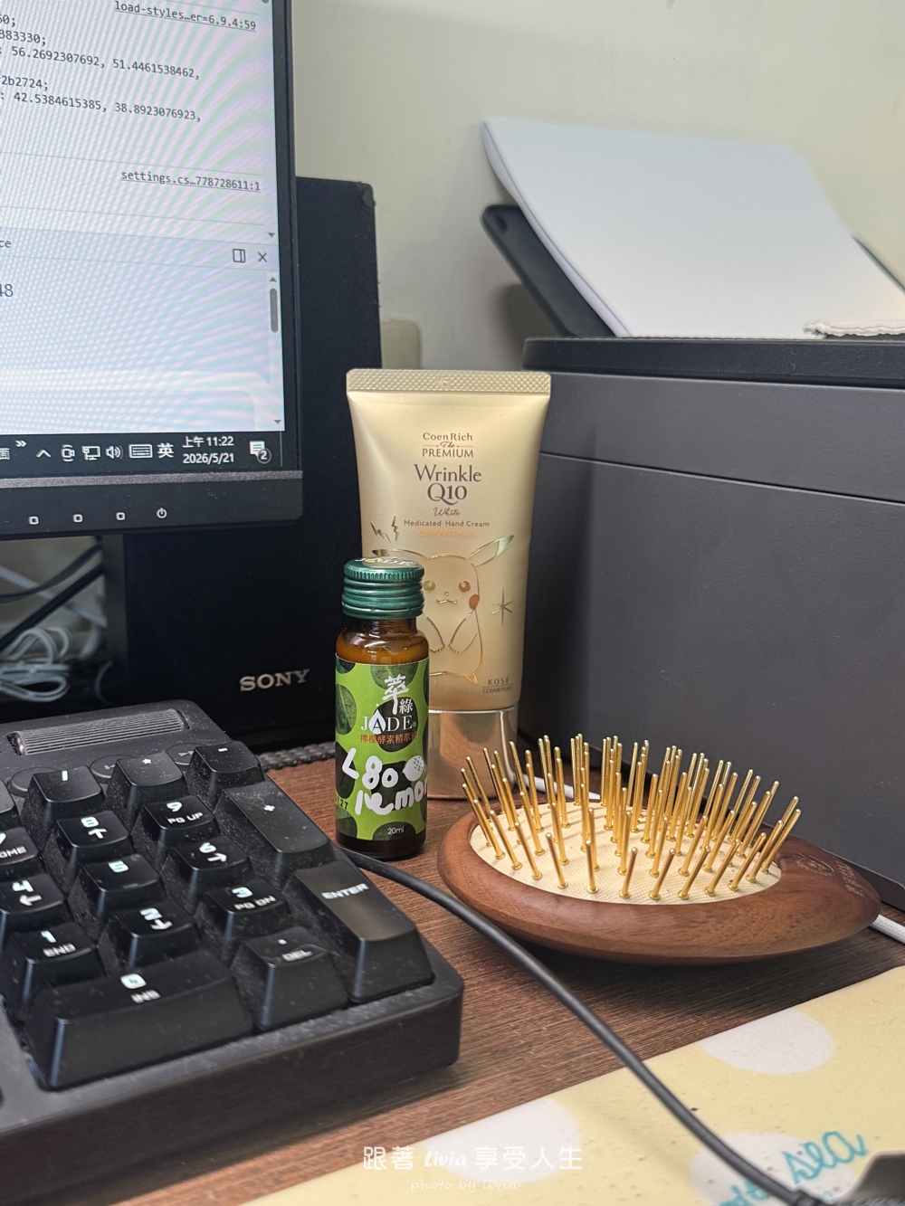 萃綠 L80檸檬酵素精萃液和檸檬萃取液|忙碌生活裡,給自己的檸檬小補給! - 第12張圖 萃綠 L80檸檬酵素精萃液和檸檬萃取液|忙碌生活裡,給自己的檸檬小補給!