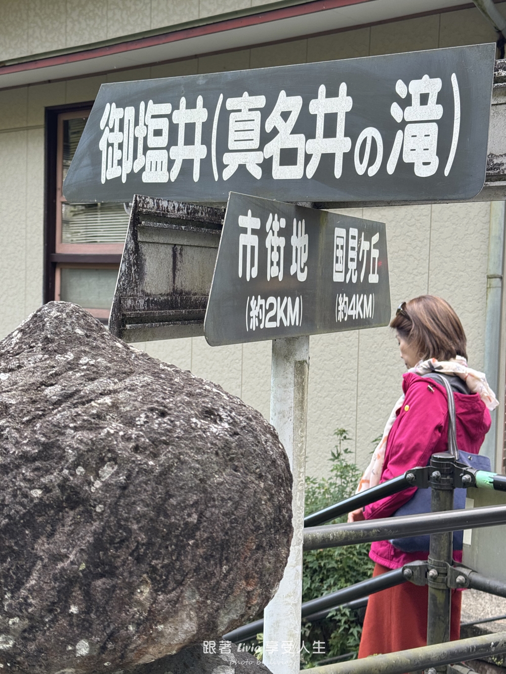 九州親子旅行｜從熊本萌熊電車玩到阿蘇草千里、高千穗峽，晚上入住溫泉飯店