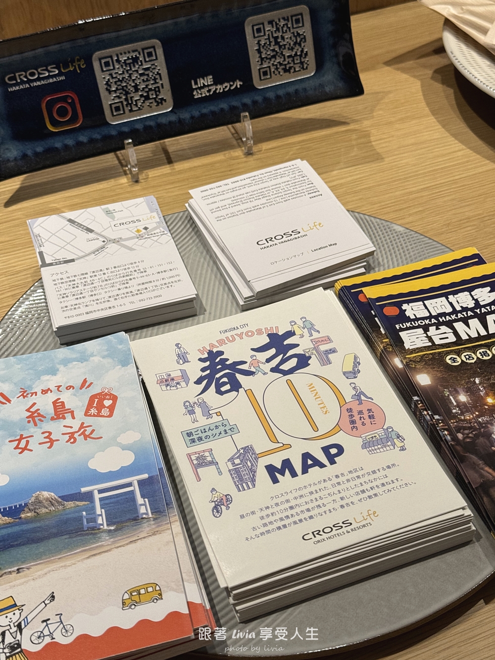 福岡住宿推薦｜Cross Life 博多柳橋飯店 舒適房兩床＋早餐分享｜現代生活風飯店