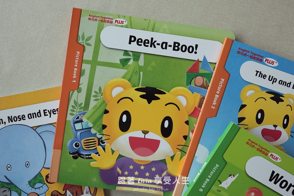 讓孩子願意開口,比背單字更重要|英語啟蒙,我選和巧虎一起說英語 PLUS⁺ 初階版!/ 和巧虎一起說英語【進階版】 - 第5張圖 讓孩子願意開口,比背單字更重要|英語啟蒙,我選和巧虎一起說英語 PLUS⁺ 初階版!/ 和巧虎一起說英語【進階版】