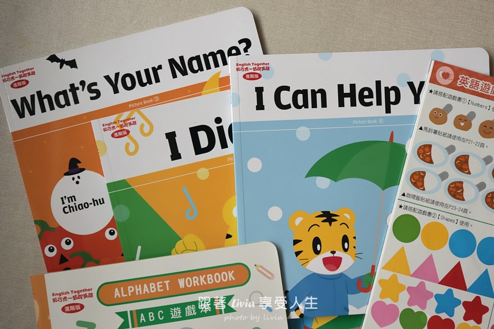 讓孩子願意開口,比背單字更重要|英語啟蒙,我選和巧虎一起說英語 PLUS⁺ 初階版!/ 和巧虎一起說英語【進階版】 - 第25張圖 讓孩子願意開口,比背單字更重要|英語啟蒙,我選和巧虎一起說英語 PLUS⁺ 初階版!/ 和巧虎一起說英語【進階版】