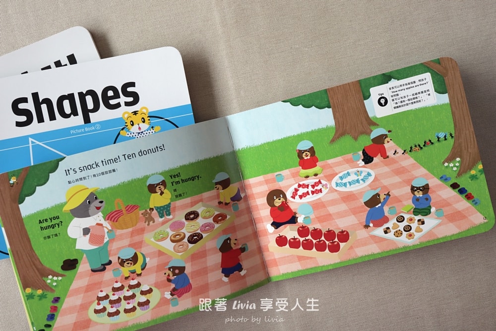 讓孩子願意開口,比背單字更重要|英語啟蒙,我選和巧虎一起說英語 PLUS⁺ 初階版!/ 和巧虎一起說英語【進階版】 - 第24張圖 讓孩子願意開口,比背單字更重要|英語啟蒙,我選和巧虎一起說英語 PLUS⁺ 初階版!/ 和巧虎一起說英語【進階版】