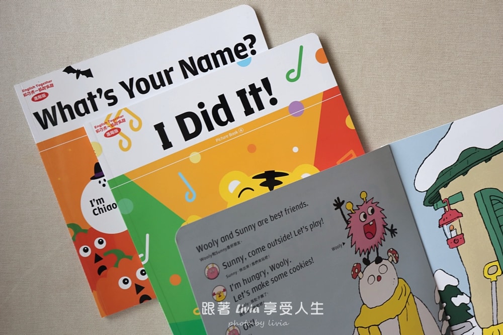讓孩子願意開口,比背單字更重要|英語啟蒙,我選和巧虎一起說英語 PLUS⁺ 初階版!/ 和巧虎一起說英語【進階版】 - 第26張圖 讓孩子願意開口,比背單字更重要|英語啟蒙,我選和巧虎一起說英語 PLUS⁺ 初階版!/ 和巧虎一起說英語【進階版】