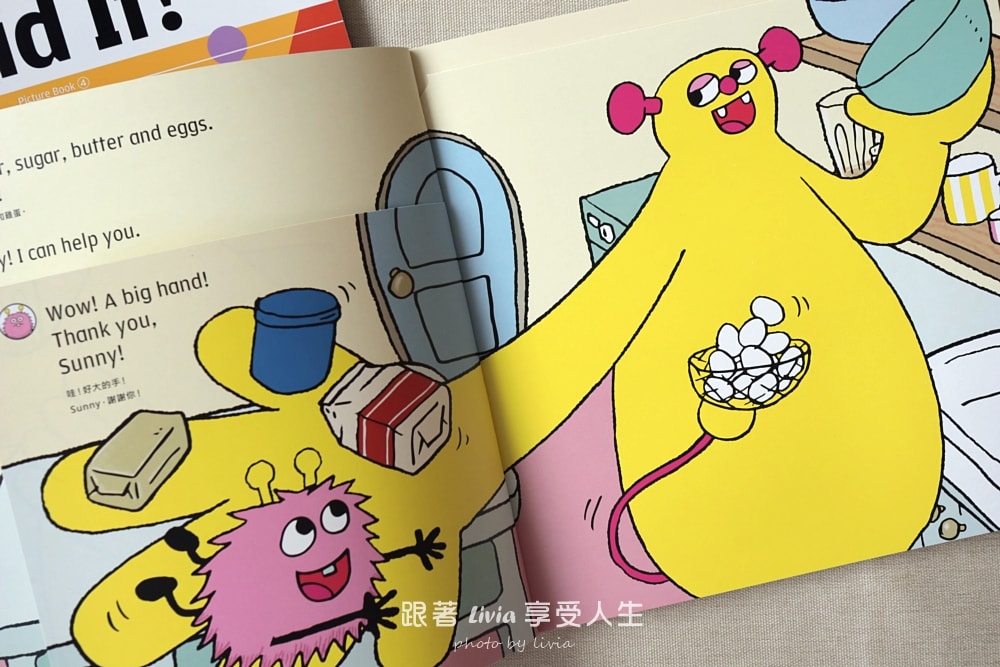 讓孩子願意開口,比背單字更重要|英語啟蒙,我選和巧虎一起說英語 PLUS⁺ 初階版!/ 和巧虎一起說英語【進階版】 - 第28張圖 讓孩子願意開口,比背單字更重要|英語啟蒙,我選和巧虎一起說英語 PLUS⁺ 初階版!/ 和巧虎一起說英語【進階版】