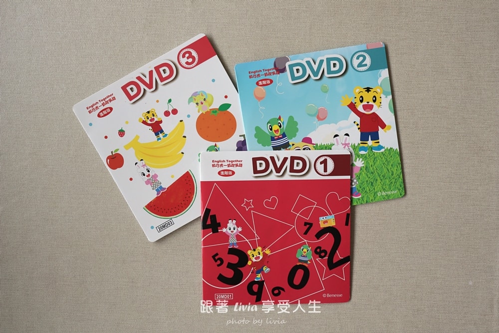 讓孩子願意開口,比背單字更重要|英語啟蒙,我選和巧虎一起說英語 PLUS⁺ 初階版!/ 和巧虎一起說英語【進階版】 - 第29張圖 讓孩子願意開口,比背單字更重要|英語啟蒙,我選和巧虎一起說英語 PLUS⁺ 初階版!/ 和巧虎一起說英語【進階版】