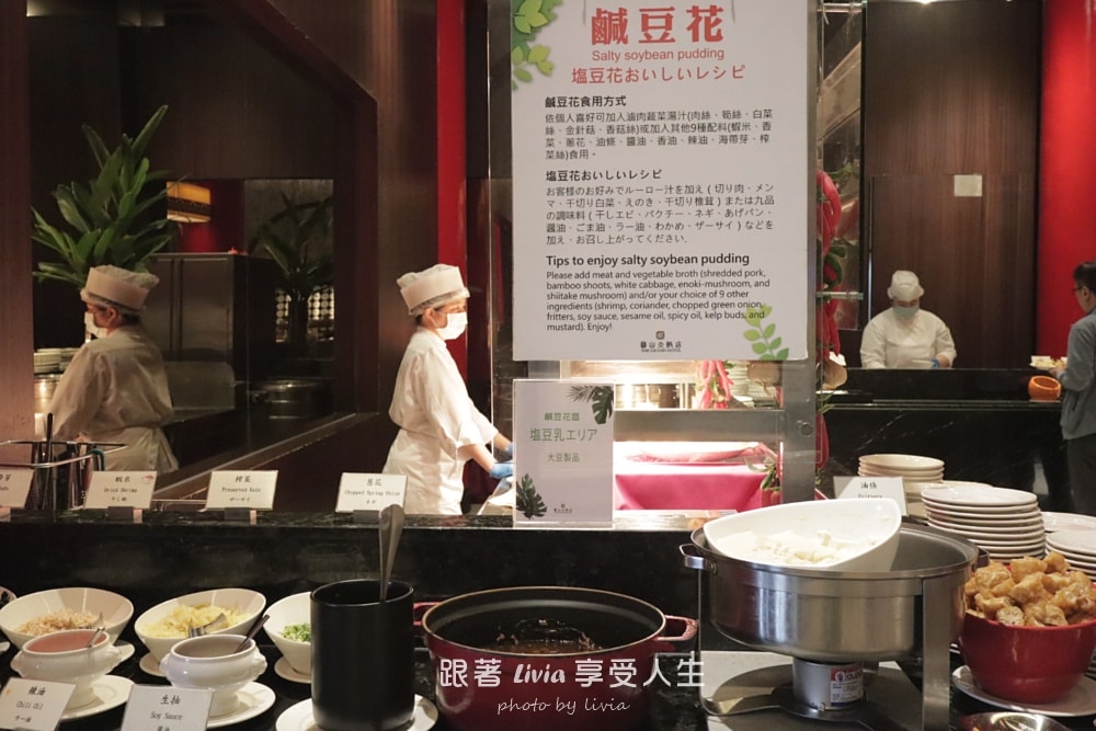 易遊網訂房|入住台北圓山大飯店豪華客房,帶孩子展開一晚皇宮系小旅行 ! - 第50張圖 易遊網訂房|入住台北圓山大飯店豪華客房,帶孩子展開一晚皇宮系小旅行 !