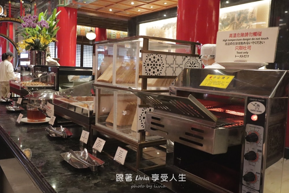 易遊網訂房|入住台北圓山大飯店豪華客房,帶孩子展開一晚皇宮系小旅行 ! - 第42張圖 易遊網訂房|入住台北圓山大飯店豪華客房,帶孩子展開一晚皇宮系小旅行 !