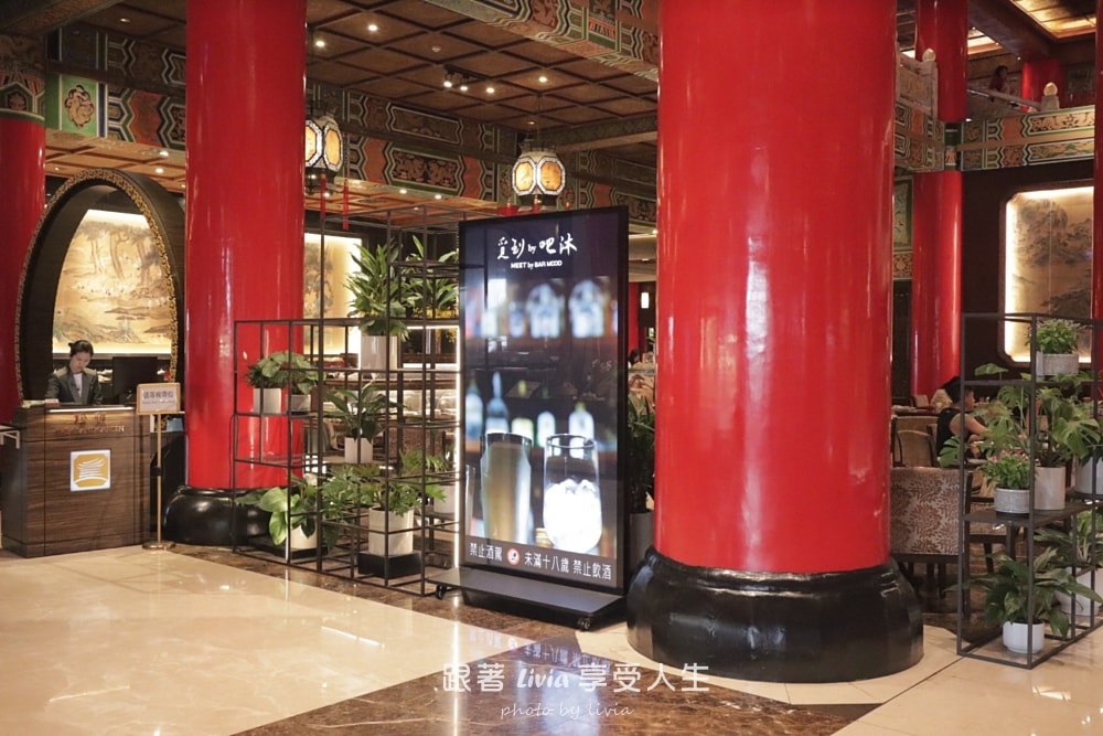 易遊網訂房|入住台北圓山大飯店豪華客房,帶孩子展開一晚皇宮系小旅行 ! - 第28張圖 易遊網訂房|入住台北圓山大飯店豪華客房,帶孩子展開一晚皇宮系小旅行 !