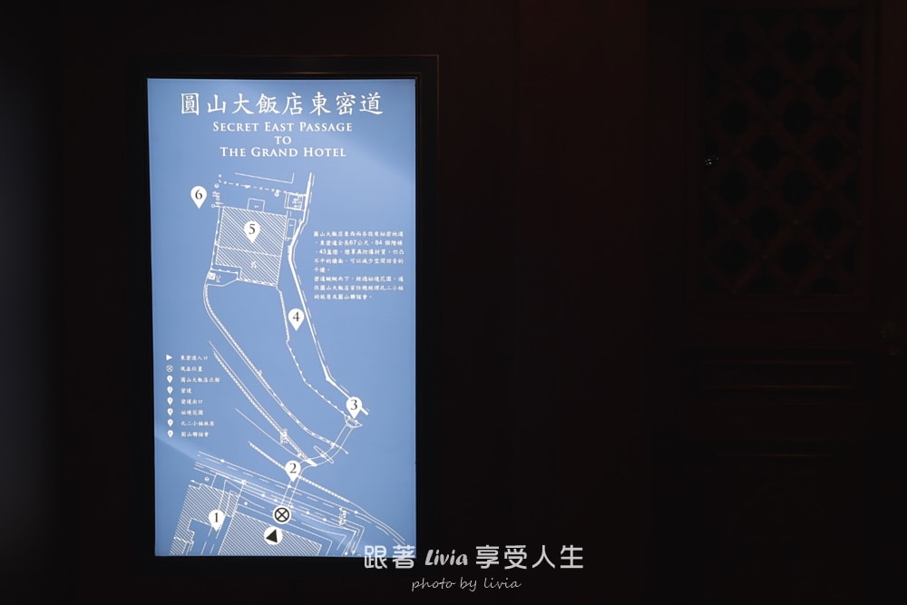 易遊網訂房|入住台北圓山大飯店豪華客房,帶孩子展開一晚皇宮系小旅行 ! - 第64張圖 易遊網訂房|入住台北圓山大飯店豪華客房,帶孩子展開一晚皇宮系小旅行 !