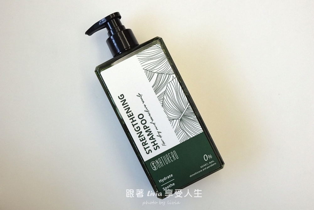 Herbalself 草本肌曜 Naturero植淨林黑茶酵母去角質沐浴露、舒敏保濕強健洗髮精｜把每天洗澡這件事，變成身體保養的開始！