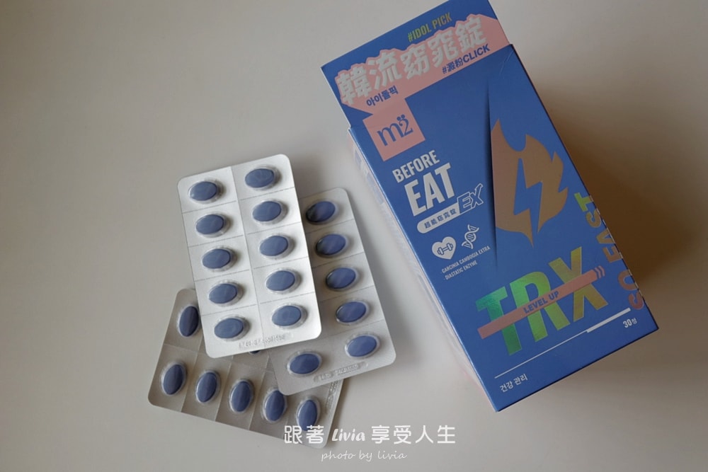 外食族飲食控制保健怎麼選?SHINER旭速真善、m2美度、EatBLISS益比喜從日常代謝到消化順暢評比一次看! - 第13張圖 外食族飲食控制保健怎麼選?SHINER旭速真善、m2美度、EatBLISS益比喜從日常代謝到消化順暢評比一次看!