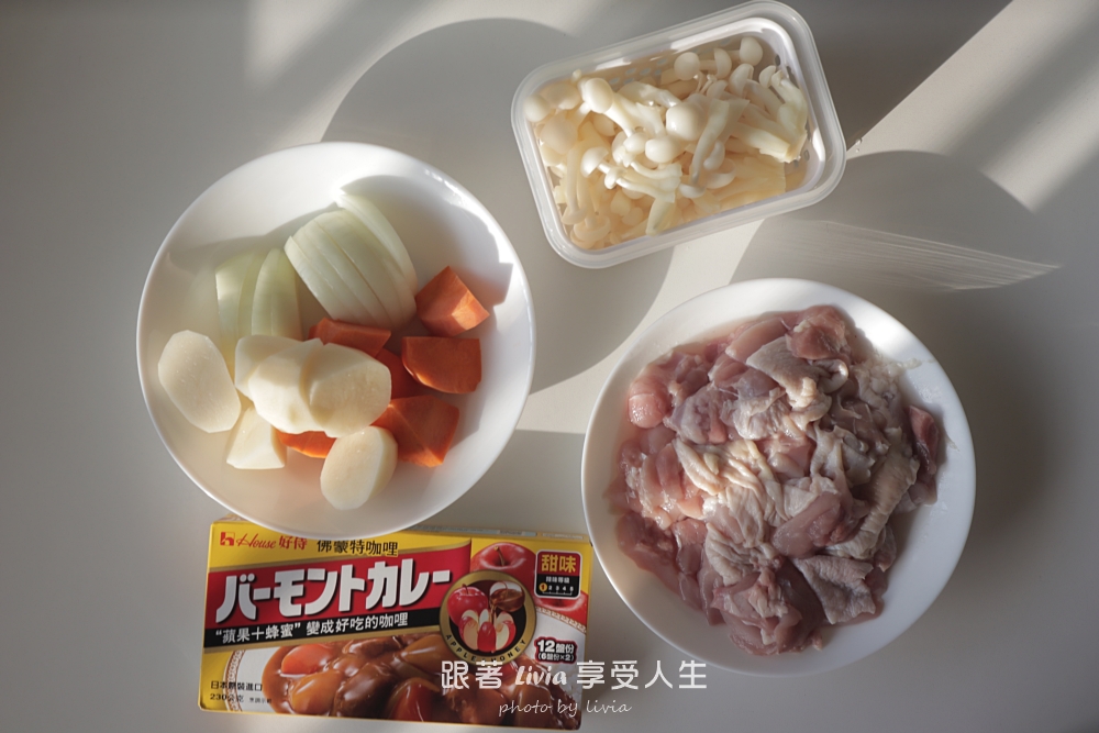 mo select評價｜多用途鑄鐵鍋分享，蛤蜊鮮蝦奶油燉飯、雞腿肉咖哩飯、蘿蔔排骨湯都能煮的高品質鍋具心得