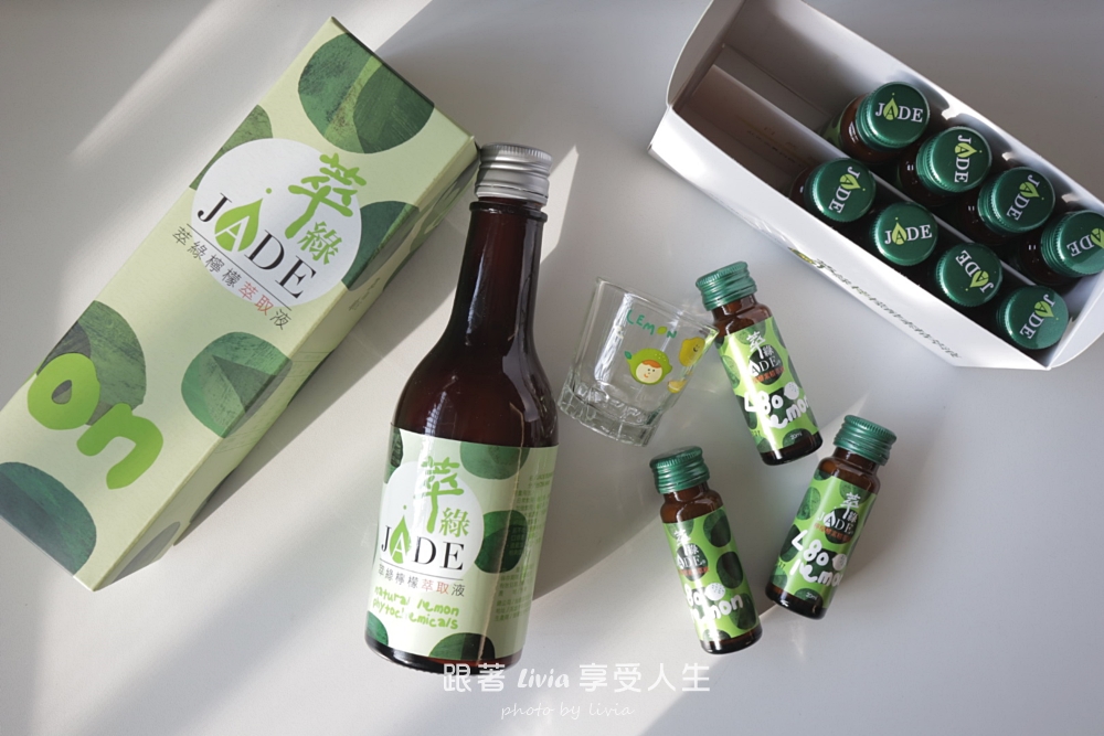 萃綠 L80檸檬酵素精萃液和檸檬萃取液|忙碌生活裡,給自己的檸檬小補給! - 第4張圖 萃綠 L80檸檬酵素精萃液和檸檬萃取液|忙碌生活裡,給自己的檸檬小補給!