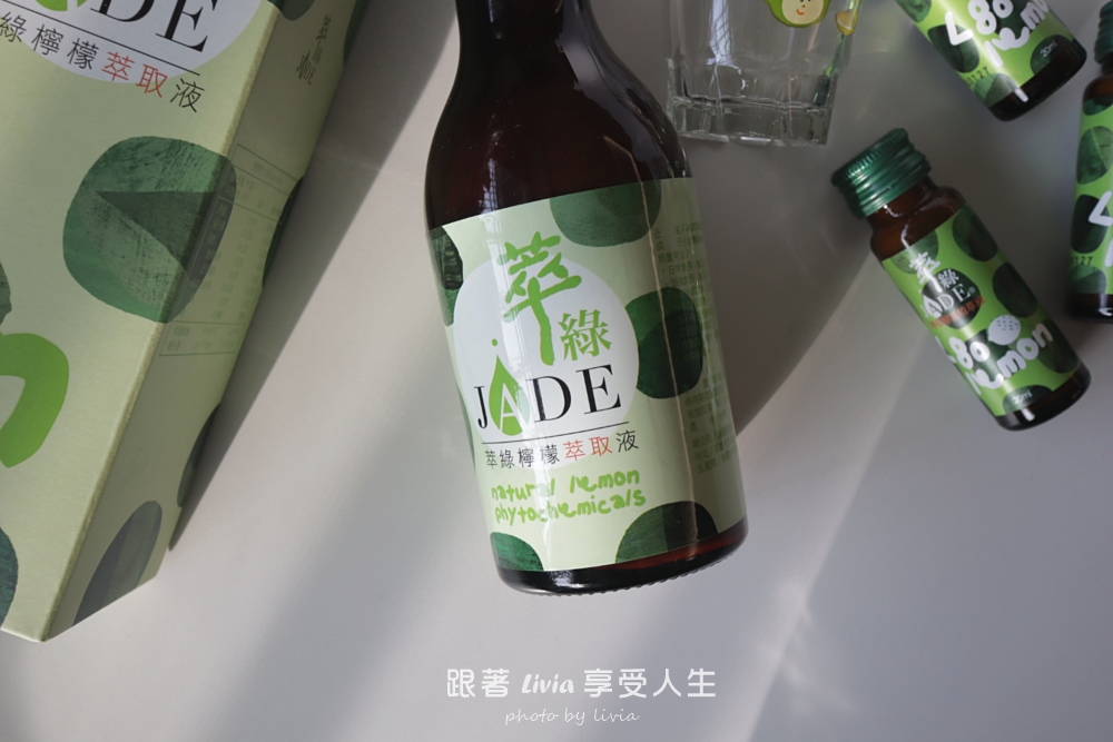 萃綠 L80檸檬酵素精萃液和檸檬萃取液|忙碌生活裡,給自己的檸檬小補給! - 第8張圖 萃綠 L80檸檬酵素精萃液和檸檬萃取液|忙碌生活裡,給自己的檸檬小補給!
