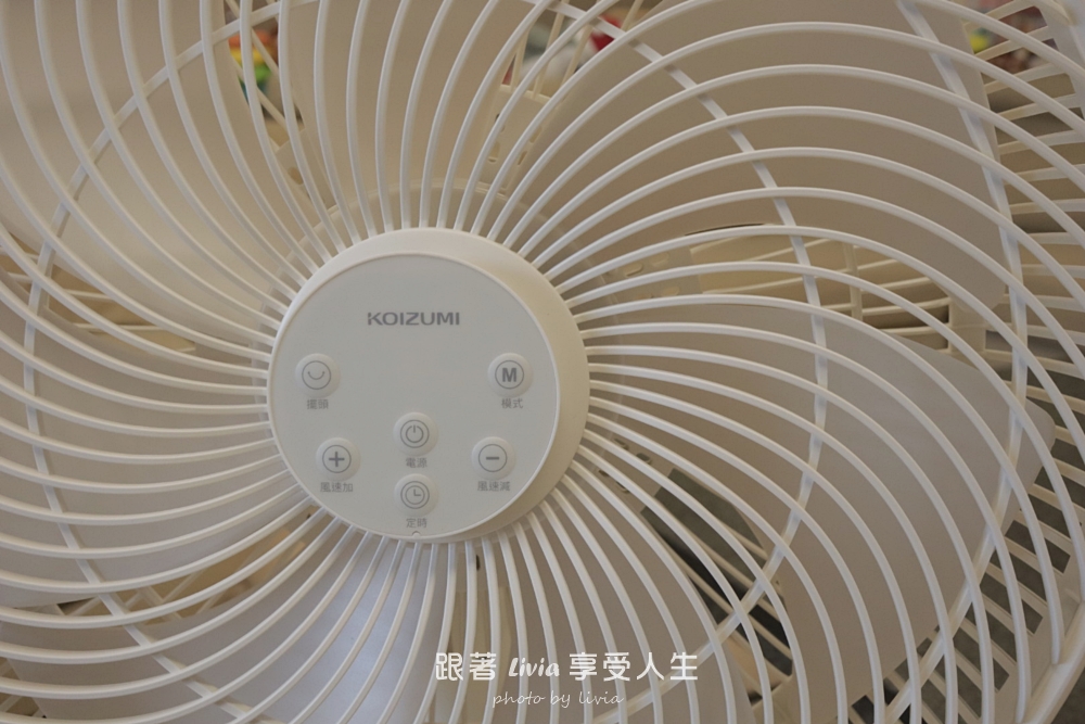 KOIZUMI 無線靜音電風扇冰線風 KLF-G350 開箱心得|客廳、廚房、浴室都能自由移動的無線風扇 - 第12張圖 KOIZUMI 無線靜音電風扇冰線風 KLF-G350 開箱心得|客廳、廚房、浴室都能自由移動的無線風扇