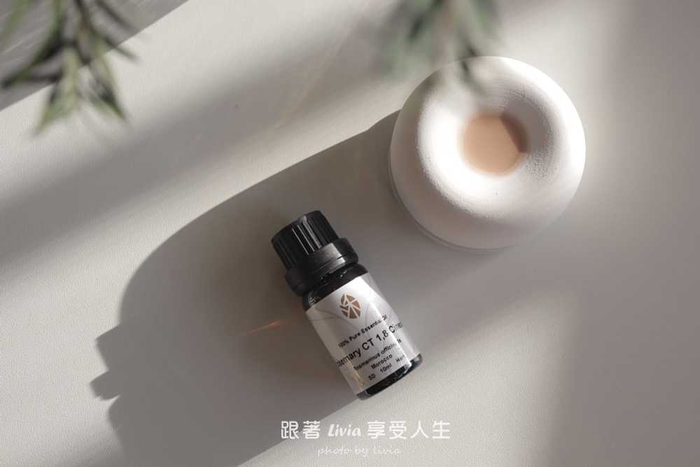 沐禾 AromaHarvest 單方精油開箱|桉油醇迷迭香與檸檬香茅,家裡多一點清爽的植物香氣! - 第19張圖 沐禾 AromaHarvest 單方精油開箱|桉油醇迷迭香與檸檬香茅,家裡多一點清爽的植物香氣!