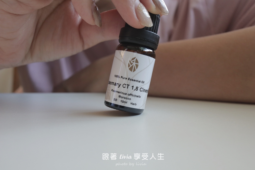 沐禾 AromaHarvest 單方精油開箱|桉油醇迷迭香與檸檬香茅,家裡多一點清爽的植物香氣! - 第20張圖 沐禾 AromaHarvest 單方精油開箱|桉油醇迷迭香與檸檬香茅,家裡多一點清爽的植物香氣!