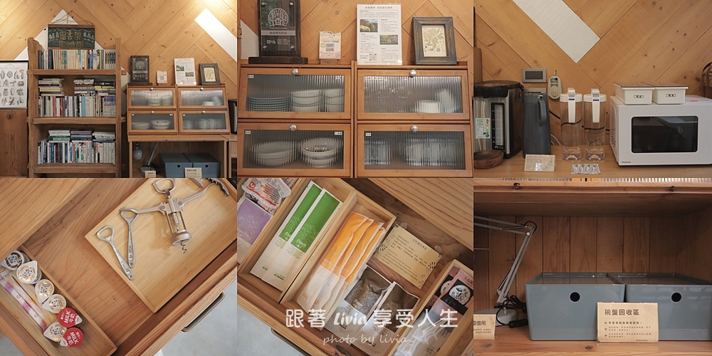 南投埔里住宿|慎重開華森林民宿,二樓隱樹雙人房很適合親子小旅行! - 第26張圖 南投埔里住宿|慎重開華森林民宿,二樓隱樹雙人房很適合親子小旅行!