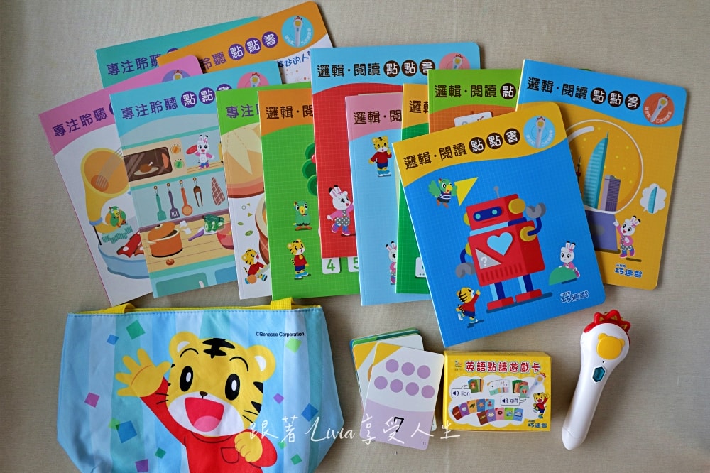 不需要我拿出來提醒他玩，是他自己一直想玩｜巧虎聰明左右腦 點讀大冒險實際使用心得