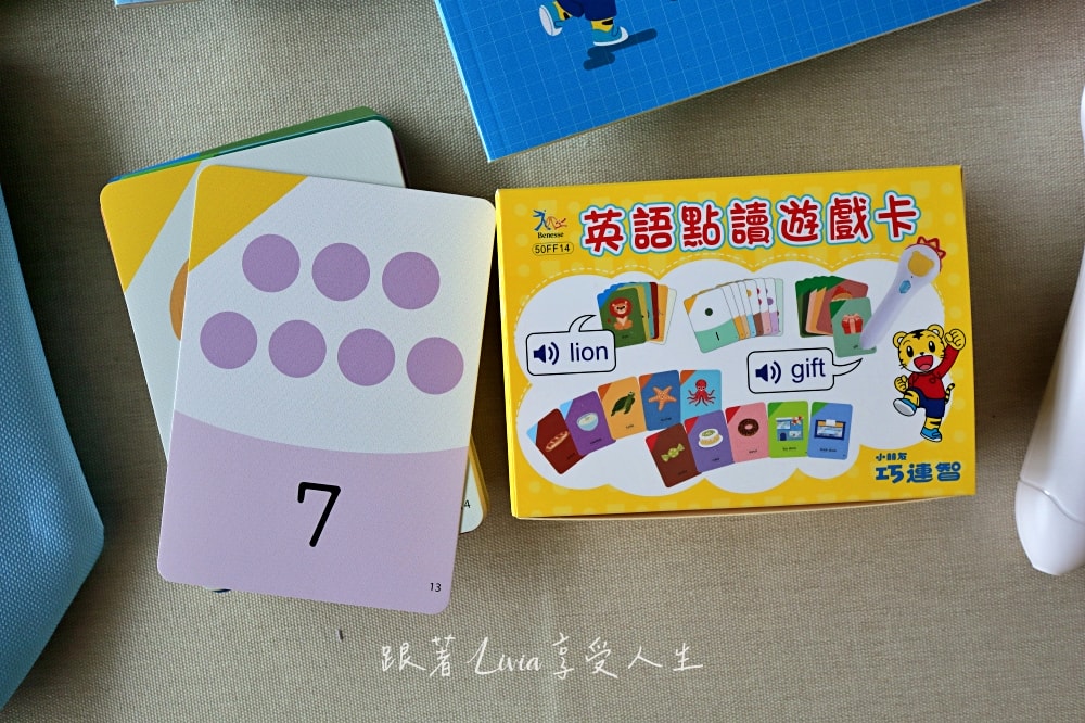 不需要我拿出來提醒他玩，是他自己一直想玩｜巧虎聰明左右腦 點讀大冒險實際使用心得