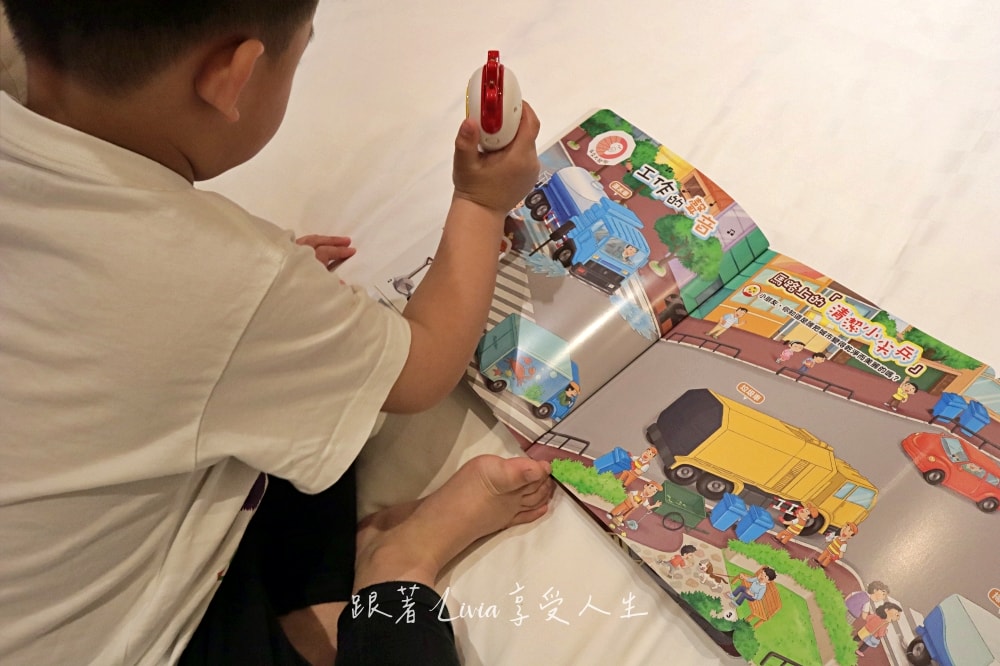 不需要我拿出來提醒他玩，是他自己一直想玩｜巧虎聰明左右腦 點讀大冒險實際使用心得