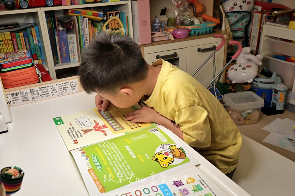 和巧虎一起學數學套組|數學不是算題目 我們是從看時間開始慢慢懂的 - 第15張圖 和巧虎一起學數學套組|數學不是算題目 我們是從看時間開始慢慢懂的