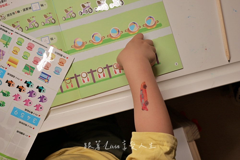 和巧虎一起學數學套組|數學不是算題目 我們是從看時間開始慢慢懂的 - 第18張圖 和巧虎一起學數學套組|數學不是算題目 我們是從看時間開始慢慢懂的