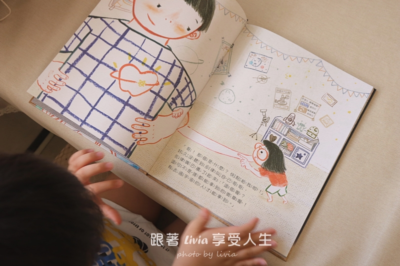 去牙齒星球吧!閱讀心得|陪孩子把看牙變成一場冒險!|小角落文化 - 第6張圖 去牙齒星球吧!閱讀心得|陪孩子把看牙變成一場冒險!|小角落文化