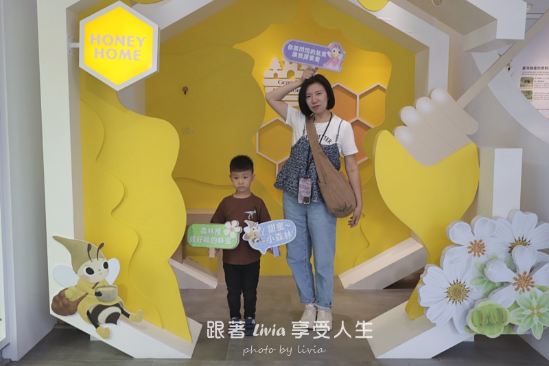 埔里親子景點｜賴爺爺蜜蜂小森林，認識蜜蜂、吃蜂巢冰淇淋，再手作一隻可愛小蜜蜂！