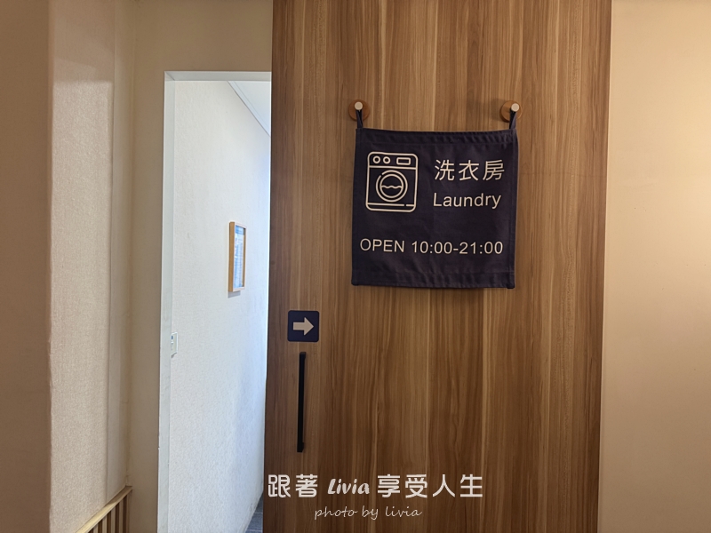 台中葉綠宿川閱入住心得|一家人住進10樓高級四人房,台中火車站旁住宿選擇! - 第34張圖 台中葉綠宿川閱入住心得|一家人住進10樓高級四人房,台中火車站旁住宿選擇!