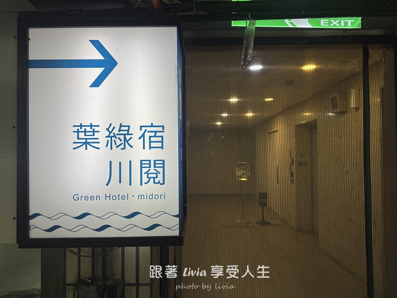 台中葉綠宿川閱入住心得|一家人住進10樓高級四人房,台中火車站旁住宿選擇! - 第49張圖 台中葉綠宿川閱入住心得|一家人住進10樓高級四人房,台中火車站旁住宿選擇!