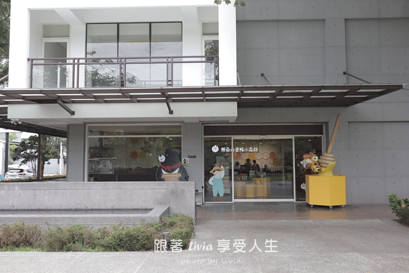 埔里親子景點｜賴爺爺蜜蜂小森林，認識蜜蜂、吃蜂巢冰淇淋，再手作一隻可愛小蜜蜂！