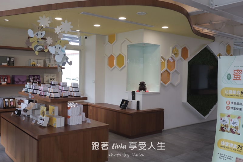埔里親子景點｜賴爺爺蜜蜂小森林，認識蜜蜂、吃蜂巢冰淇淋，再手作一隻可愛小蜜蜂！