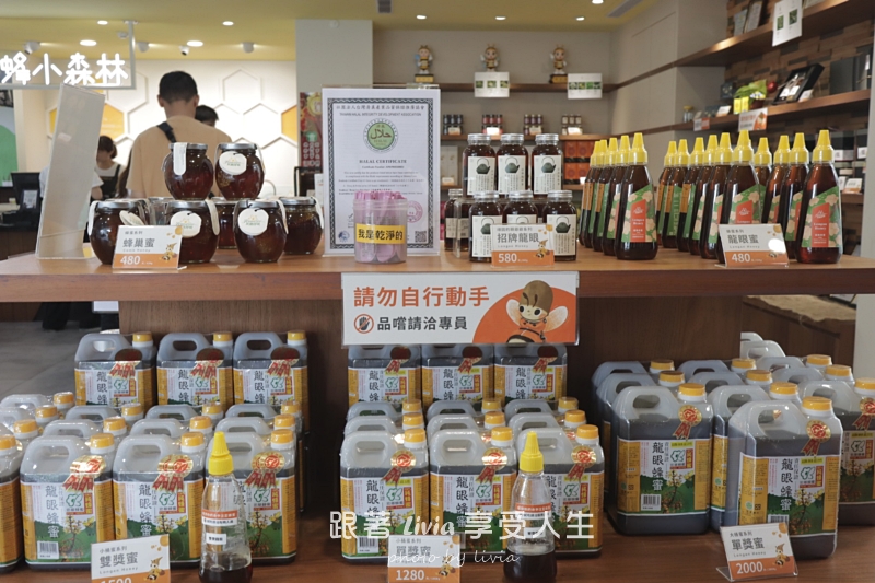 埔里親子景點｜賴爺爺蜜蜂小森林，認識蜜蜂、吃蜂巢冰淇淋，再手作一隻可愛小蜜蜂！