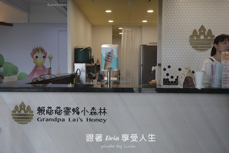 埔里親子景點｜賴爺爺蜜蜂小森林，認識蜜蜂、吃蜂巢冰淇淋，再手作一隻可愛小蜜蜂！