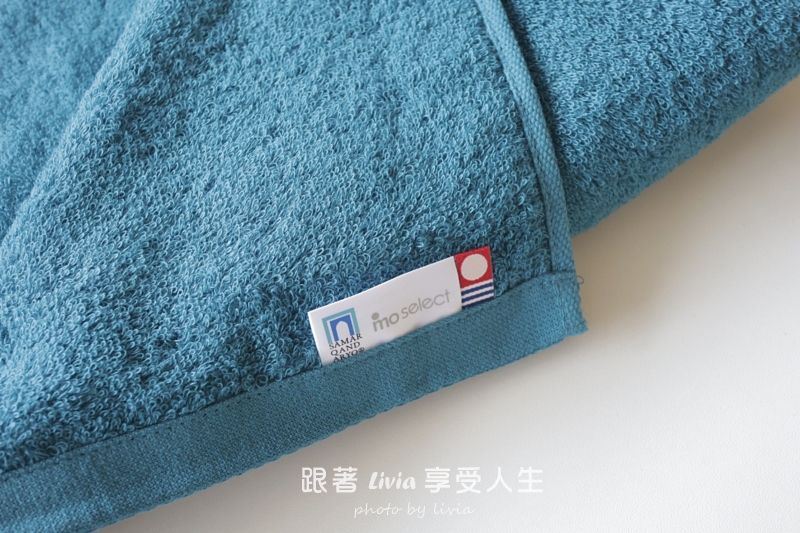 mo select 日本製今治薩馬爾罕長纖棉浴巾開箱｜無棉絮、吸水快乾，洗完澡終於不用擦到滿身毛！