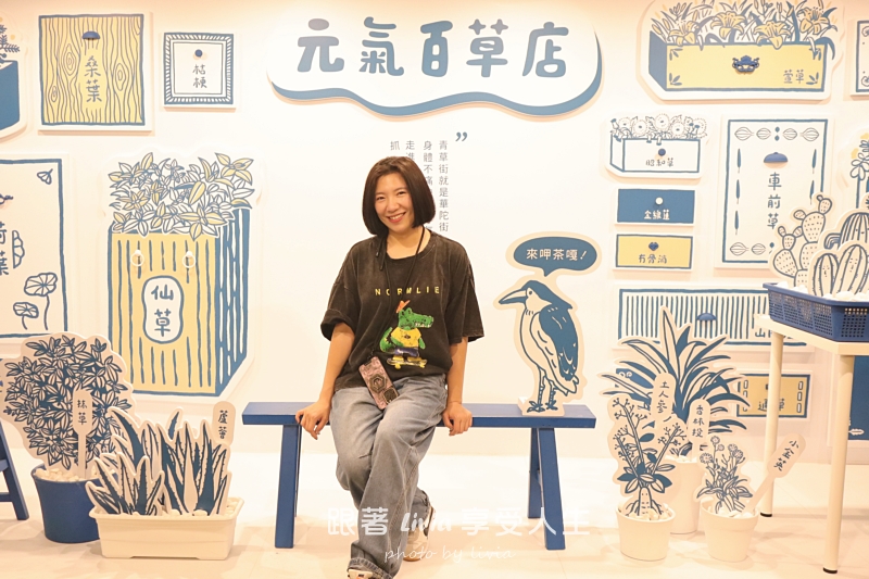 台中葉綠宿川閱入住心得|一家人住進10樓高級四人房,台中火車站旁住宿選擇! - 第29張圖 台中葉綠宿川閱入住心得|一家人住進10樓高級四人房,台中火車站旁住宿選擇!