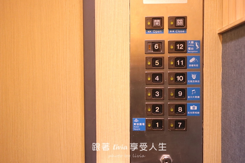 台中葉綠宿川閱入住心得|一家人住進10樓高級四人房,台中火車站旁住宿選擇! - 第2張圖 台中葉綠宿川閱入住心得|一家人住進10樓高級四人房,台中火車站旁住宿選擇!