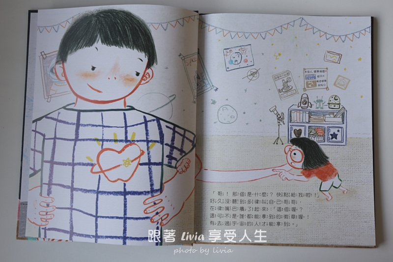 去牙齒星球吧!閱讀心得|陪孩子把看牙變成一場冒險!|小角落文化 - 第7張圖 去牙齒星球吧!閱讀心得|陪孩子把看牙變成一場冒險!|小角落文化