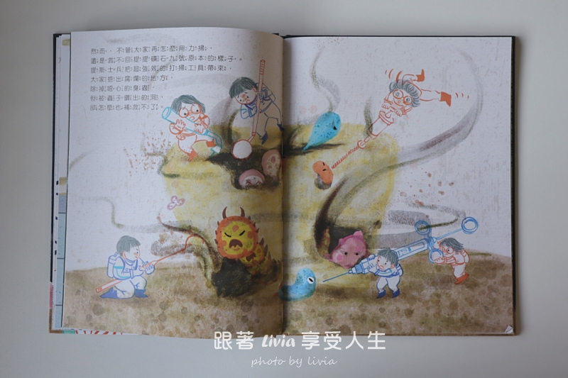 去牙齒星球吧!閱讀心得|陪孩子把看牙變成一場冒險!|小角落文化 - 第8張圖 去牙齒星球吧!閱讀心得|陪孩子把看牙變成一場冒險!|小角落文化