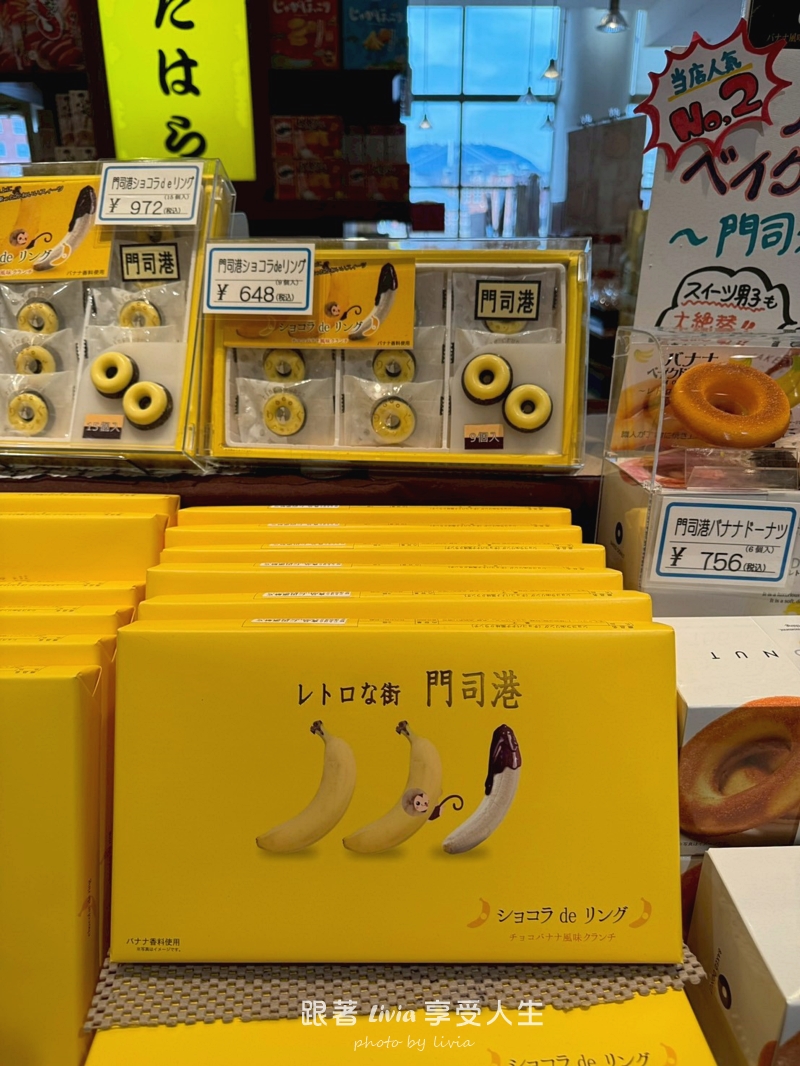 九州親子旅行|從別府海地獄玩到湯布院、門司港,帶孩子長輩也能順順走 - 第65張圖 九州親子旅行|從別府海地獄玩到湯布院、門司港,帶孩子長輩也能順順走
