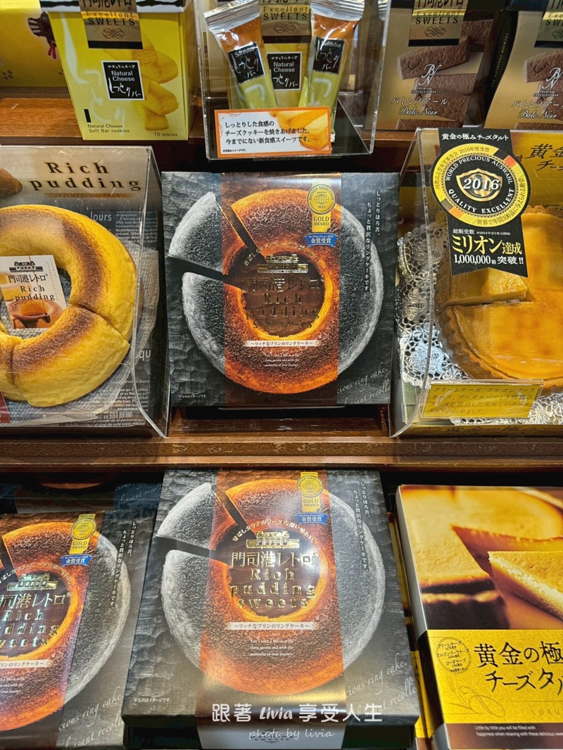 九州親子旅行|從別府海地獄玩到湯布院、門司港,帶孩子長輩也能順順走 - 第69張圖 九州親子旅行|從別府海地獄玩到湯布院、門司港,帶孩子長輩也能順順走