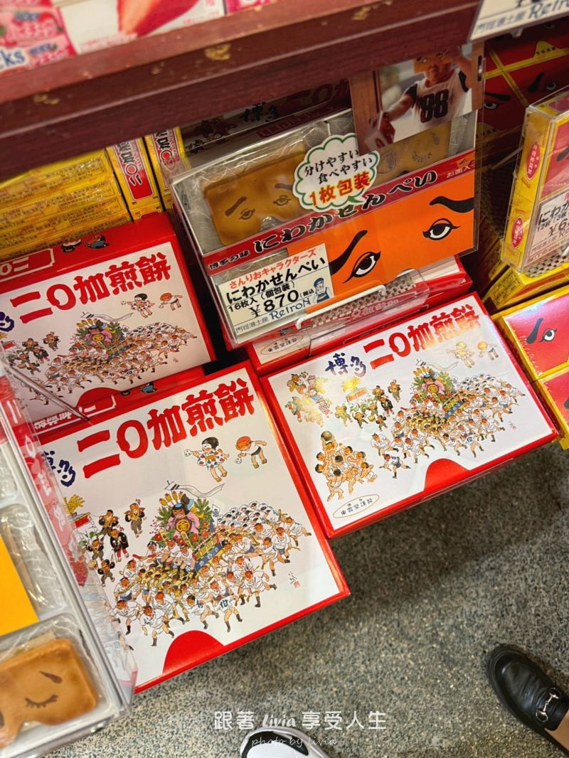 九州親子旅行|從別府海地獄玩到湯布院、門司港,帶孩子長輩也能順順走 - 第70張圖 九州親子旅行|從別府海地獄玩到湯布院、門司港,帶孩子長輩也能順順走