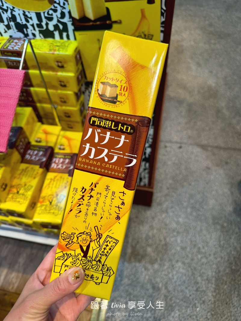 九州親子旅行|從別府海地獄玩到湯布院、門司港,帶孩子長輩也能順順走 - 第73張圖 九州親子旅行|從別府海地獄玩到湯布院、門司港,帶孩子長輩也能順順走