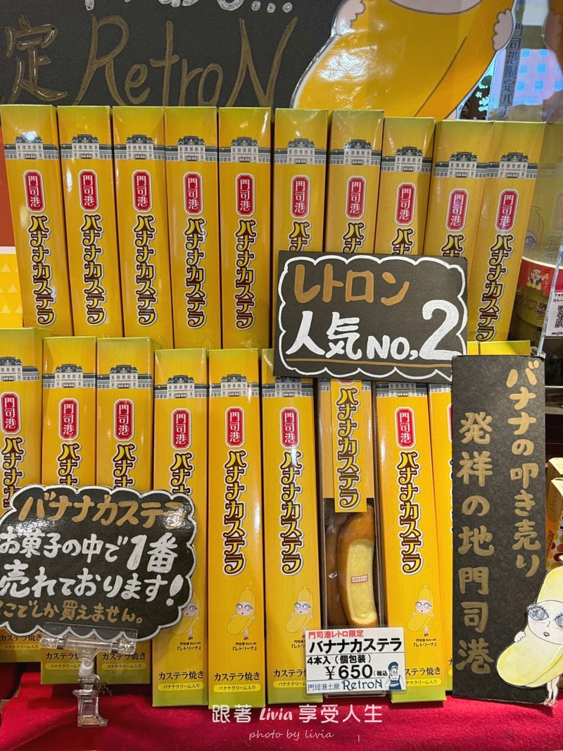 九州親子旅行|從別府海地獄玩到湯布院、門司港,帶孩子長輩也能順順走 - 第77張圖 九州親子旅行|從別府海地獄玩到湯布院、門司港,帶孩子長輩也能順順走