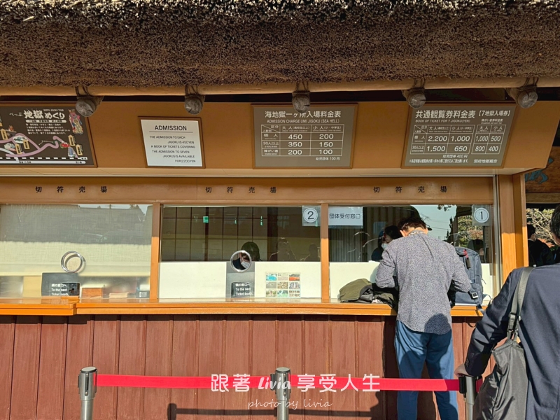 九州親子旅行|從別府海地獄玩到湯布院、門司港,帶孩子長輩也能順順走 - 第2張圖 九州親子旅行|從別府海地獄玩到湯布院、門司港,帶孩子長輩也能順順走