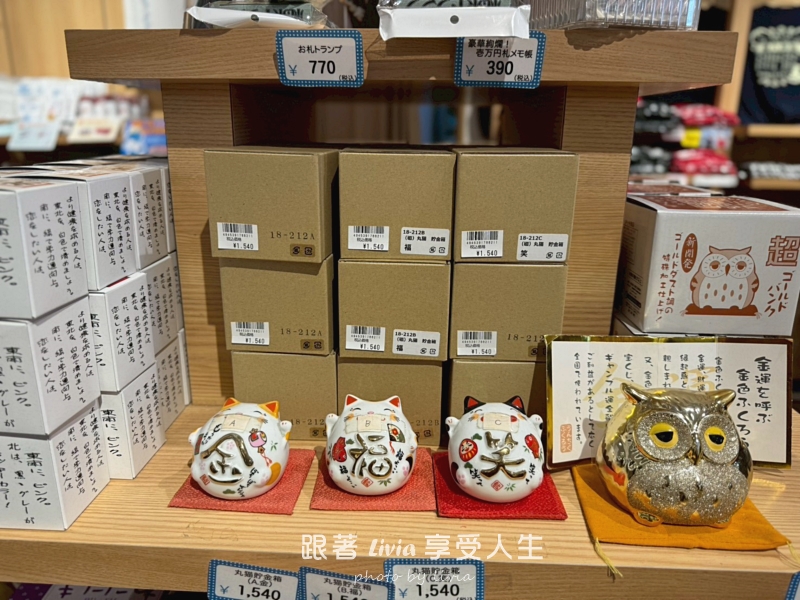九州親子旅行|從別府海地獄玩到湯布院、門司港,帶孩子長輩也能順順走 - 第22張圖 九州親子旅行|從別府海地獄玩到湯布院、門司港,帶孩子長輩也能順順走