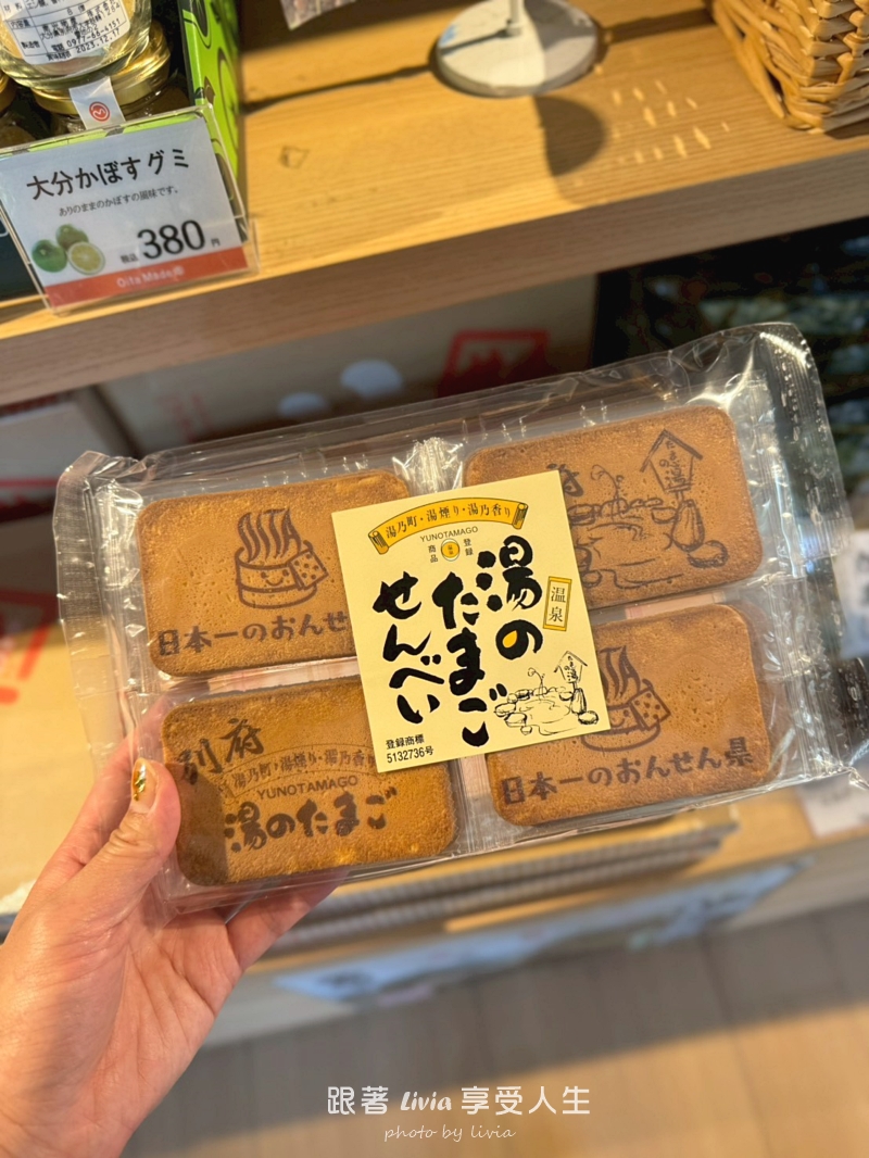 九州親子旅行|從別府海地獄玩到湯布院、門司港,帶孩子長輩也能順順走 - 第25張圖 九州親子旅行|從別府海地獄玩到湯布院、門司港,帶孩子長輩也能順順走