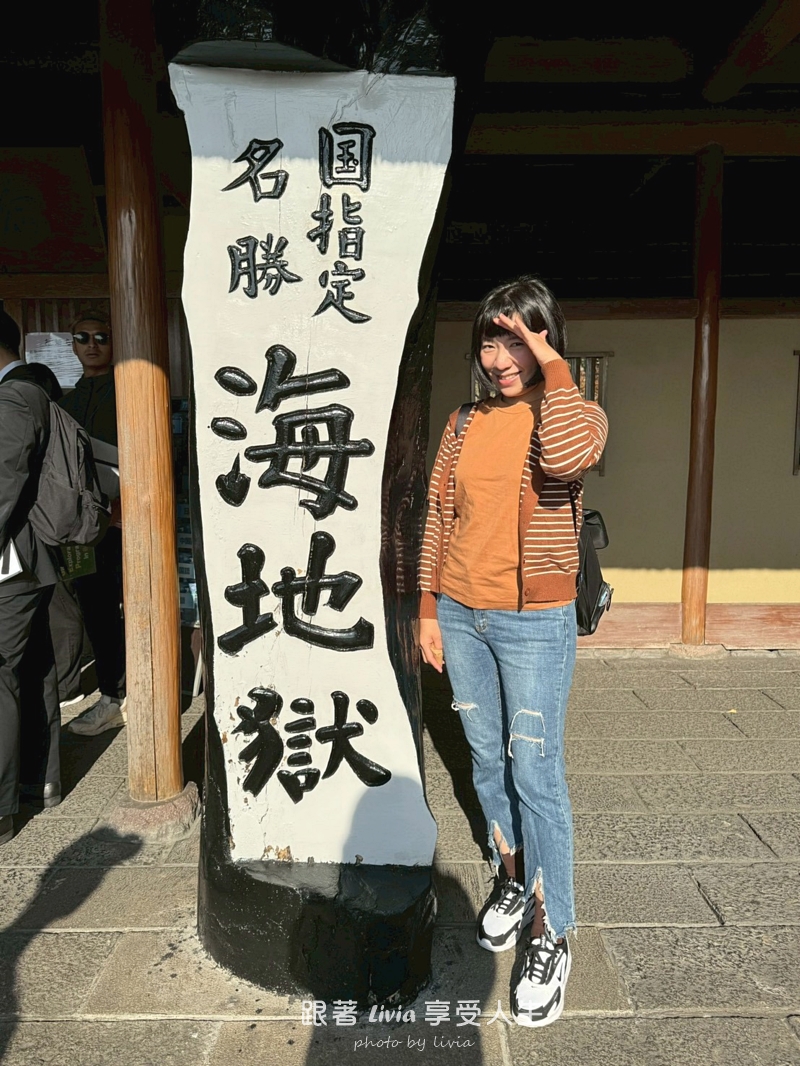 九州親子旅行|從別府海地獄玩到湯布院、門司港,帶孩子長輩也能順順走 - 第4張圖 九州親子旅行|從別府海地獄玩到湯布院、門司港,帶孩子長輩也能順順走
