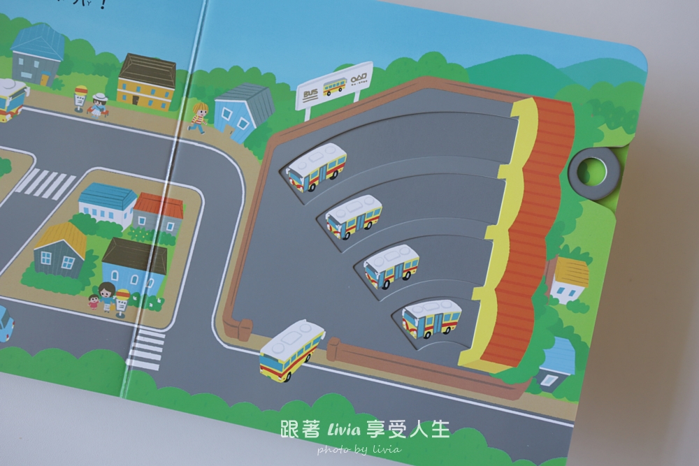 0~3歲寶寶互動操作書推薦|魔法小圈圈、形狀變變變,陪孩子用小手玩出觀察力與探索力!|采實文化 - 第31張圖 0~3歲寶寶互動操作書推薦|魔法小圈圈、形狀變變變,陪孩子用小手玩出觀察力與探索力!|采實文化